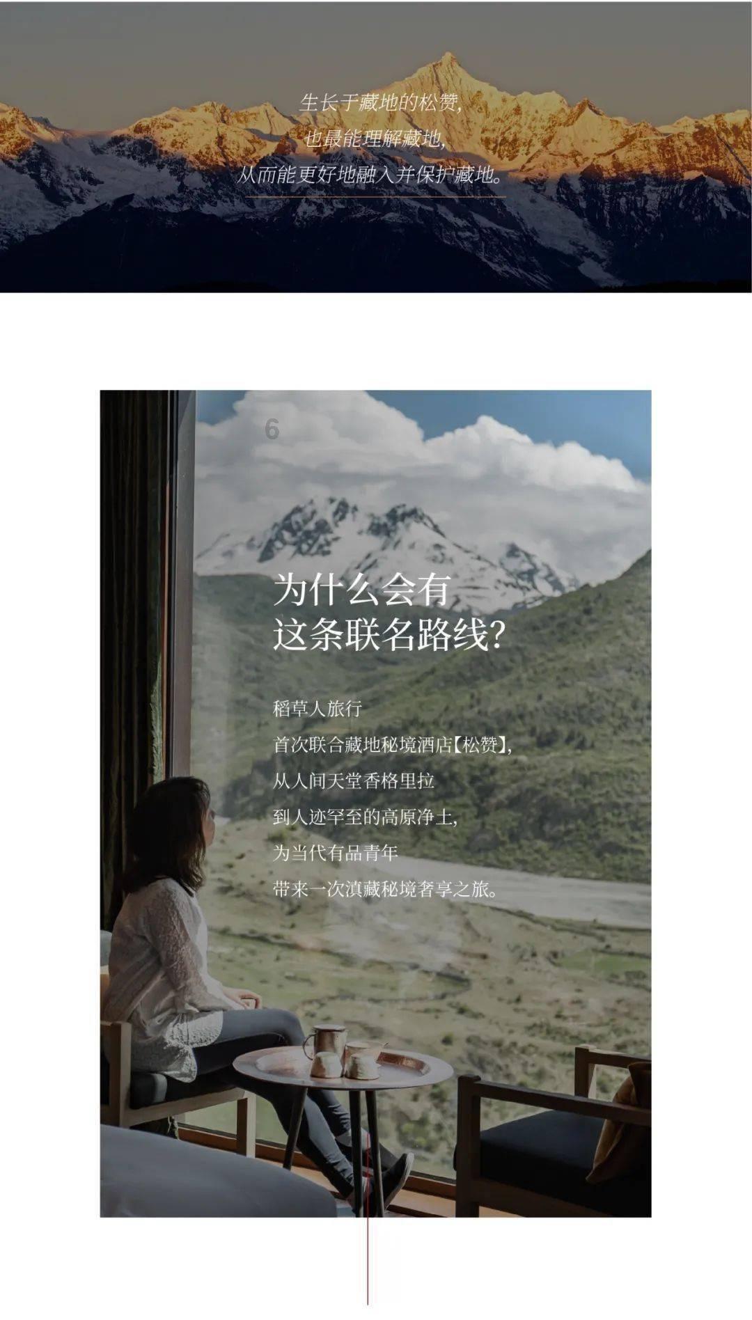 时尚的詹娜