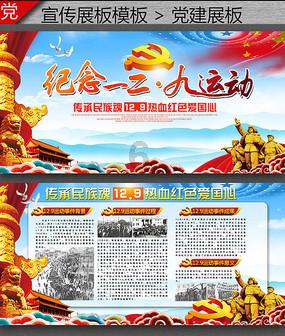 再次迎来分红 居民共享发展成果