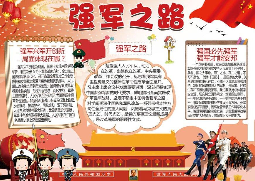 逃离天鹅森林