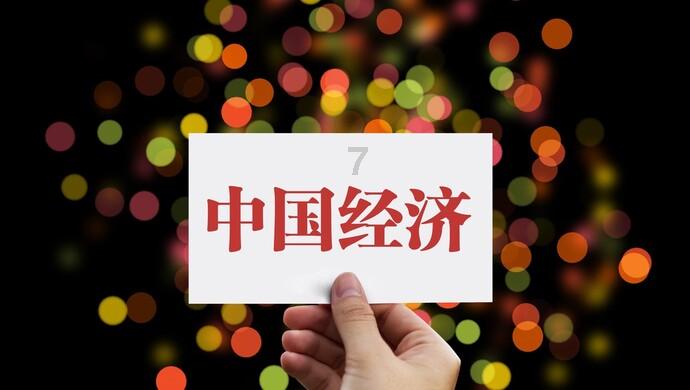 加拿大央行宣布维持利率不变 不排除进一步加息可能性