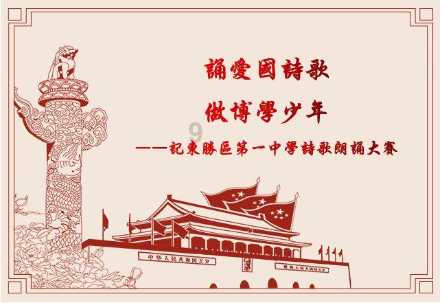 太空射击者