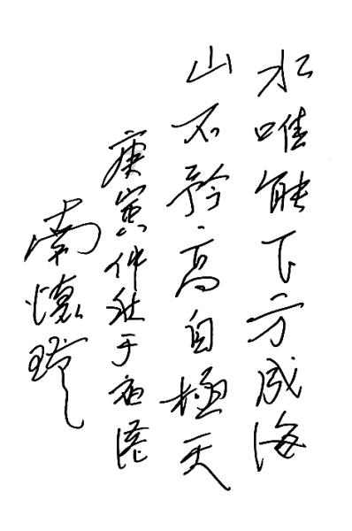 寻找5个差异