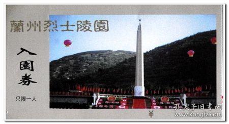 男人说洗眼睛是什么意思？游戏画面