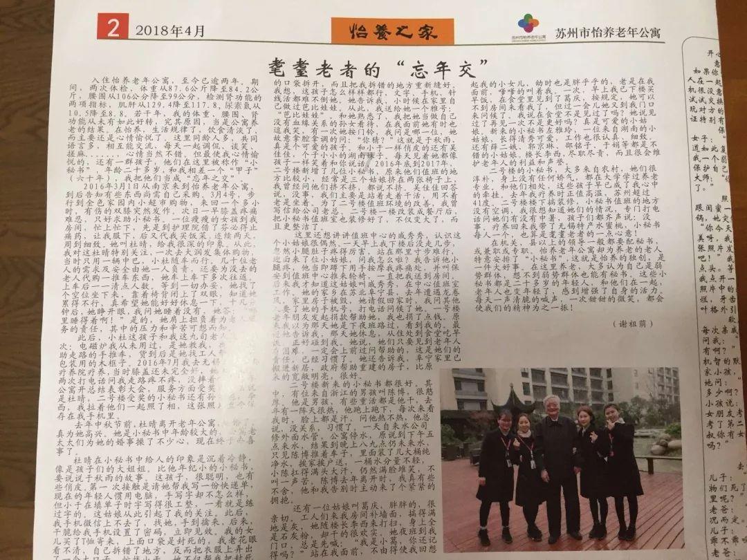 父母的眼界决定孩子的眼界吗？游戏画面