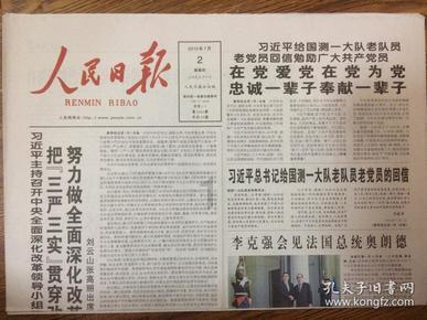 克洛普：麦卡利斯特身体不适所以缺战，预计可以出战切尔西