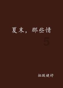 神奇洞窟逃生